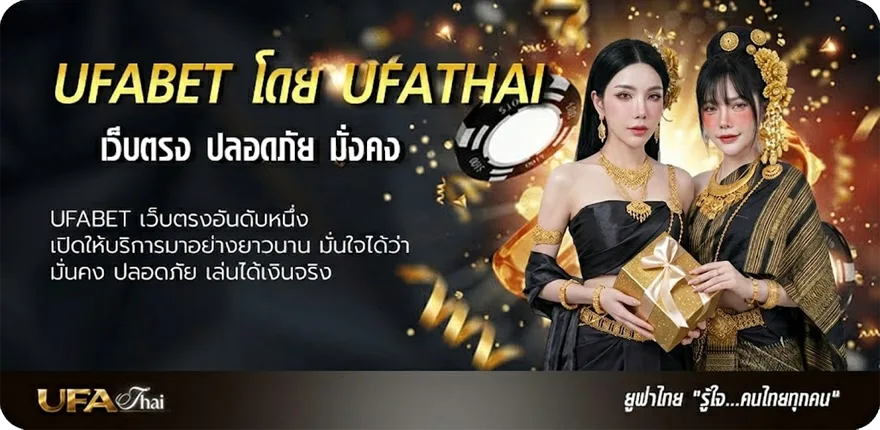 Banner เกม 24 สุ่มเลข แรง — แทงบอลออนไลน์ คาสิโน หวย มวย สล็อต ครบวงจร