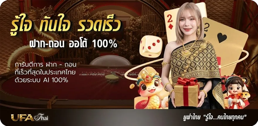 แบนเนอร์ เกม 24 สุ่มเลข ล่าสุด — โปรโมชั่นสมาชิกใหม่