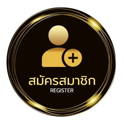 สมัครง่าย เกม 24 สุ่มเลข ใน 1 นาที