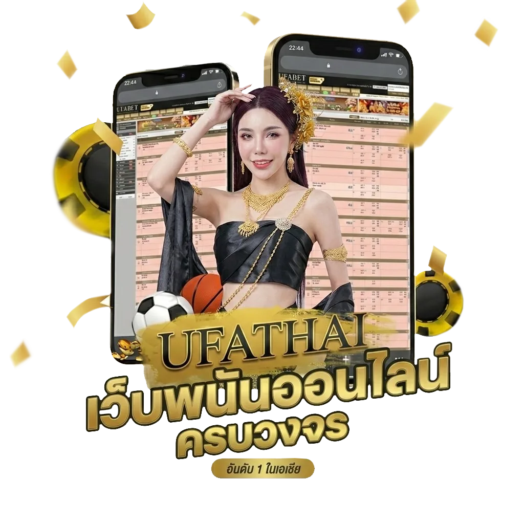 เกม 24 สุ่มเลข โปรโมชั่น — สมาชิกทุกคน