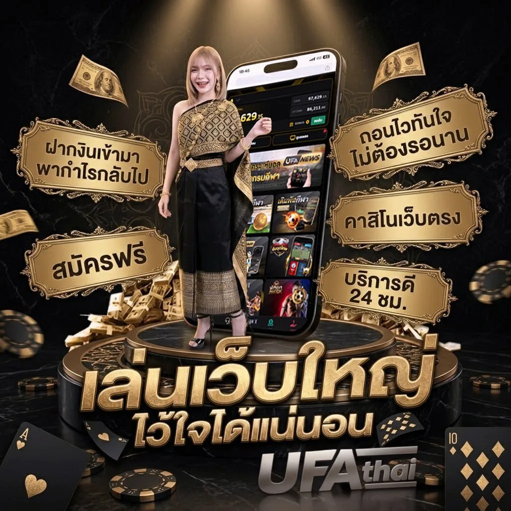 เกม 24 สุ่มเลข โลโก้แบรนด์ — เว็บตรง UFABET